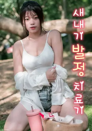 雾港迷案悬疑推理热播电视剧全集在线观看海报